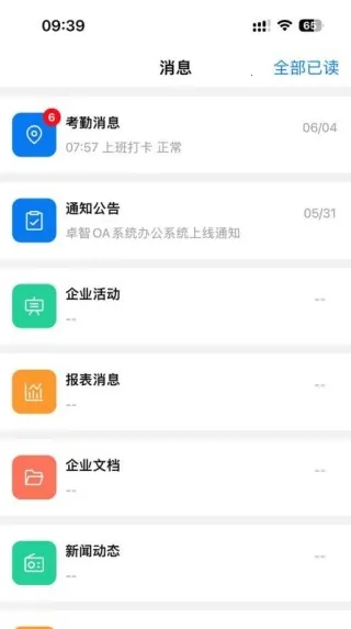 ׿(ƶ칫)v1.0.1 Ѱͼ