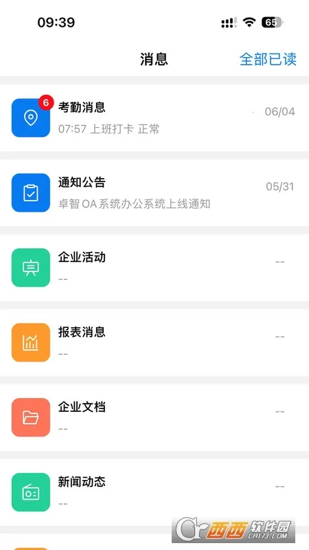 ׿(ƶ칫)v1.0.1 Ѱͼ