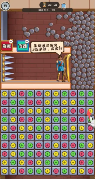 密室乐消消(消除逃脱) 密室乐消消(消除逃脱)