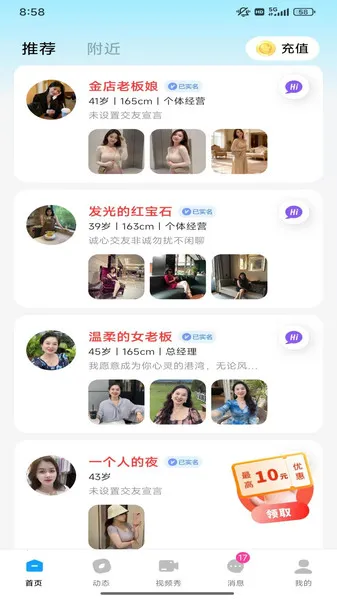 2025ٷ°汾v1.0.0 ֻͼ