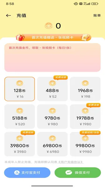 2025ٷ°汾v1.0.0 ֻͼ