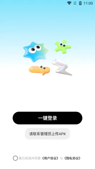 柔吟2025官方最新版本 柔吟2025官方最新版本