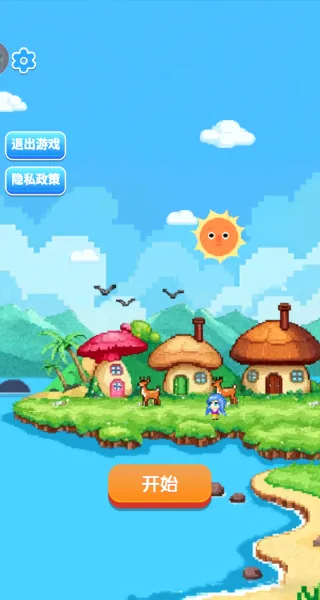 填色画(填色游戏) 填色画(填色游戏)