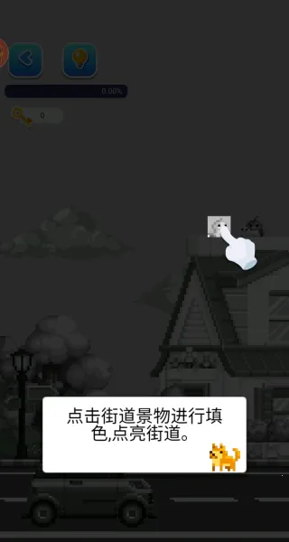 填色画(填色游戏) 填色画(填色游戏)