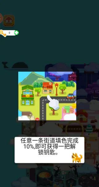 填色画(填色游戏) 填色画(填色游戏)