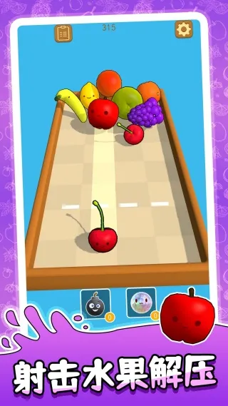 ײһײ(ˮ)v2.0.0 ׿ͼ