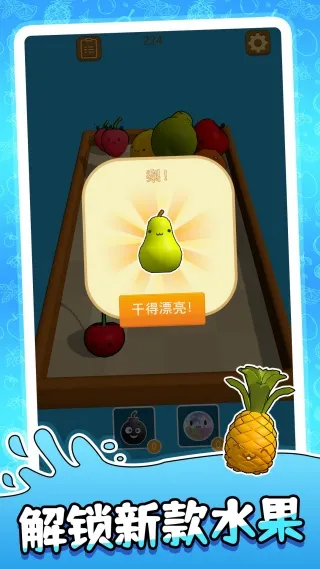 ײһײ(ˮ)v2.0.0 ׿ͼ