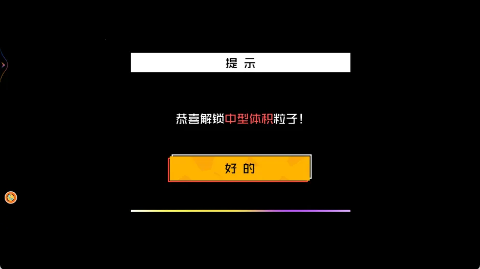 斑斓夜空烟花梦(烟花创作游) 斑斓夜空烟花梦(烟花创作游)