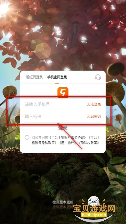 小小蚁国最新手机版 小小蚁国最新手机版