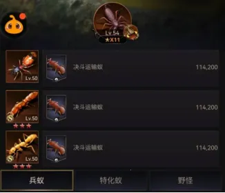 小小蚁国最新手机版 小小蚁国最新手机版