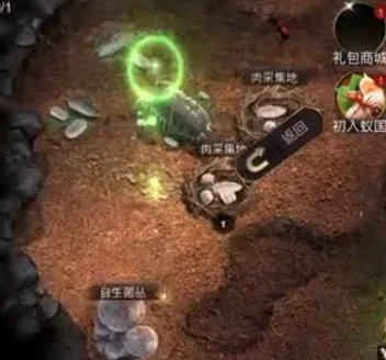 小小蚁国最新手机版 小小蚁国最新手机版