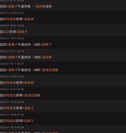 小小蚁国最新手机版 小小蚁国最新手机版