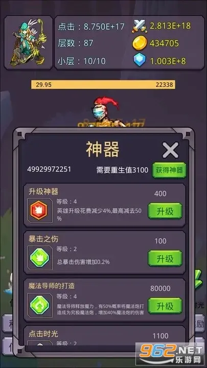 תߴħ2025ٷ°汾v2.5.5 ׿ͼ