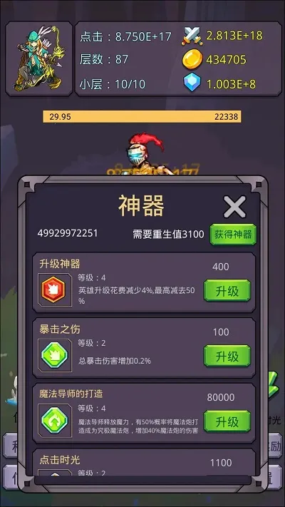 תߴħ2025ٷ°汾v2.5.5 ׿ͼ