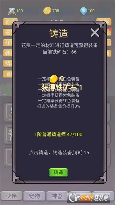 תߴħ2025ٷ°汾v2.5.5 ׿ͼ