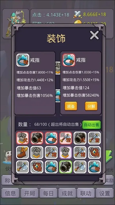 תߴħ2025ٷ°汾v2.5.5 ׿ͼ