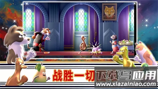 Ӣ;֮ս(θ)v1.0 ֻͼ