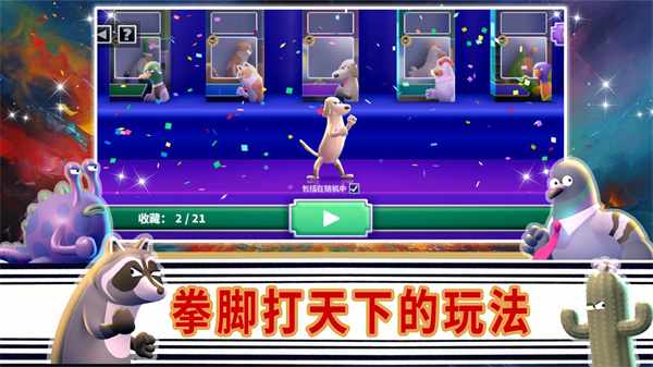 英雄征途之战(地牢格斗游) 英雄征途之战(地牢格斗游)