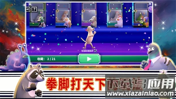 Ӣ;֮ս(θ)v1.0 ֻͼ