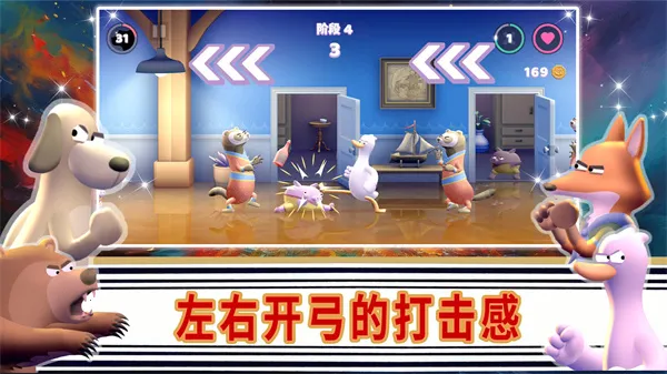 英雄征途之战(地牢格斗游) 英雄征途之战(地牢格斗游)