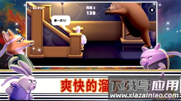 Ӣ;֮ս(θ)v1.0 ֻͼ