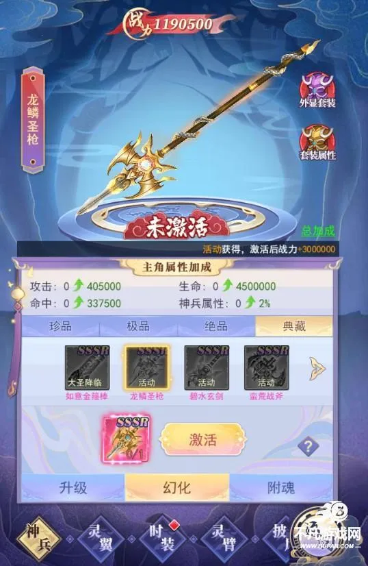 天剑奇缘最新手机版 天剑奇缘最新手机版