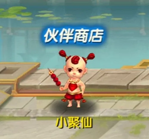 天剑奇缘最新手机版 天剑奇缘最新手机版