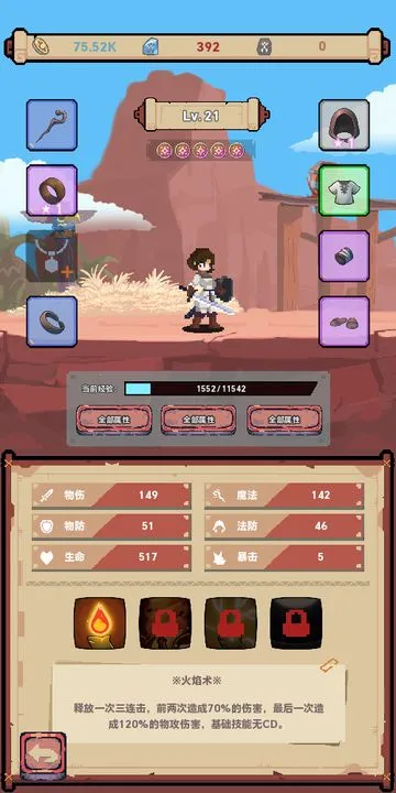 תȴħ2025ٷ°汾v1.0.0-test.10 ٷͼ