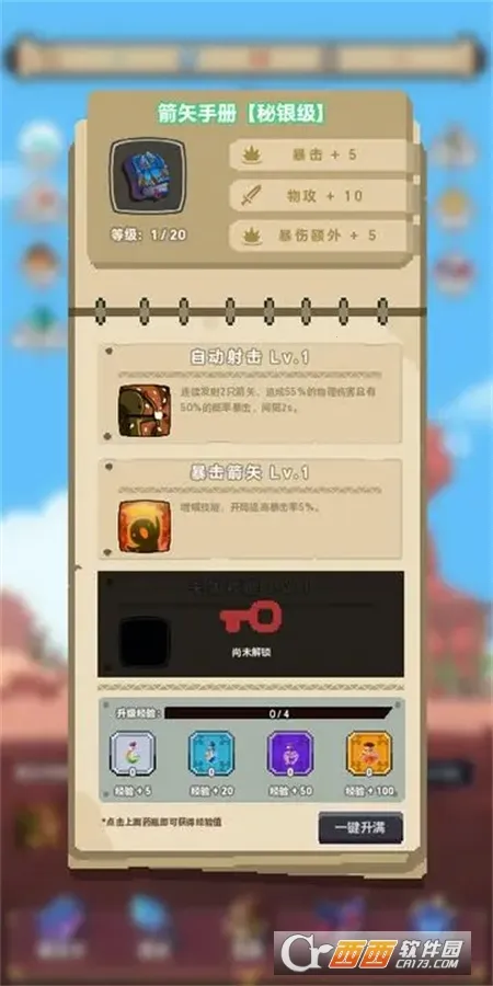 תȴħ2025ٷ°汾v1.0.0-test.10 ٷͼ