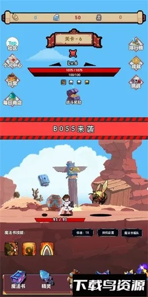 转生到异世界却变成魔法书2025官方最新版本 转生到异世界却变成魔法书2025官方最新版本