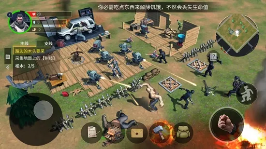 幸存黎明(末日生存游) 幸存黎明(末日生存游)