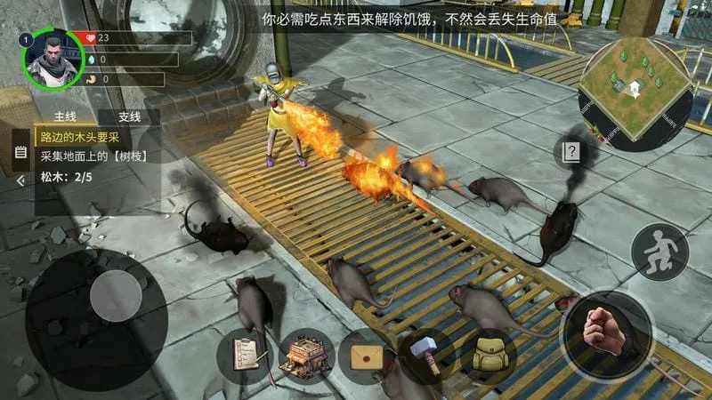 幸存黎明(末日生存游) 幸存黎明(末日生存游)