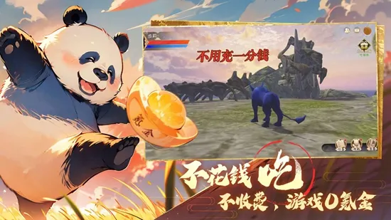 תɽĿʼɽ׿ֻv0.0.2 ֻͼ