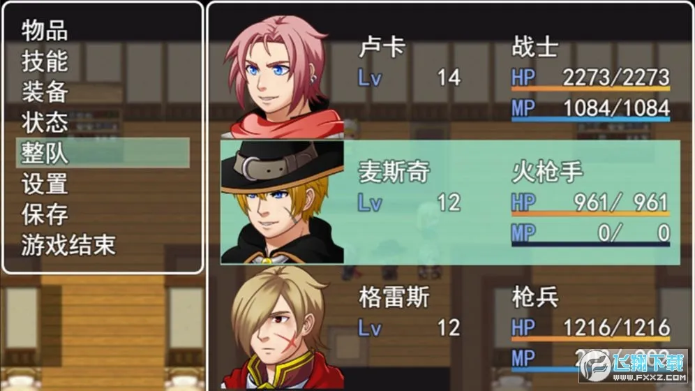 转生传说2025最新版本 转生传说2025最新版本