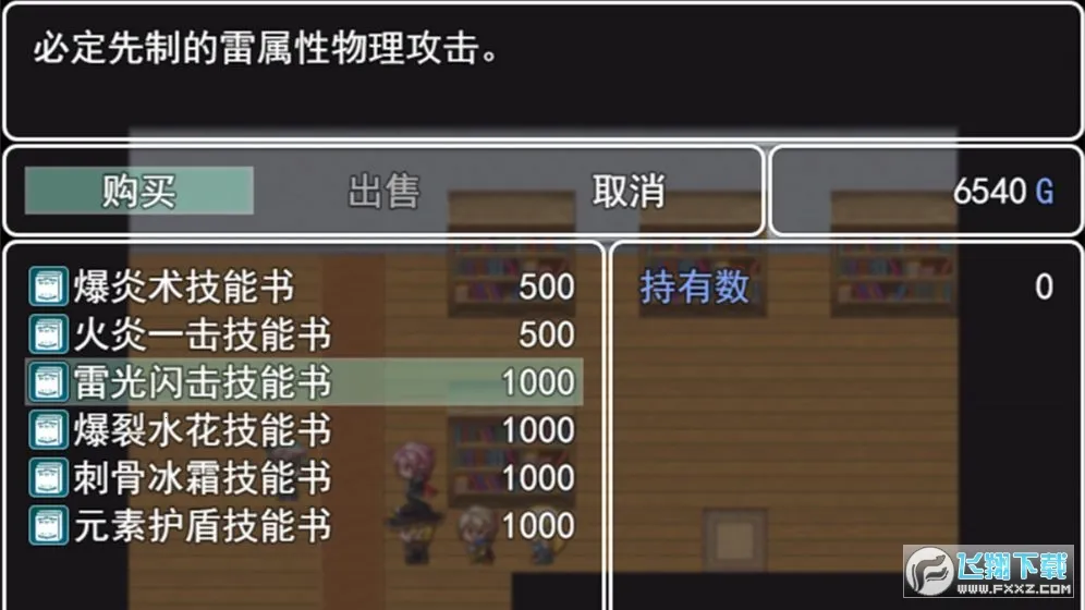 ת˵2025°汾v1.5 Ѱͼ