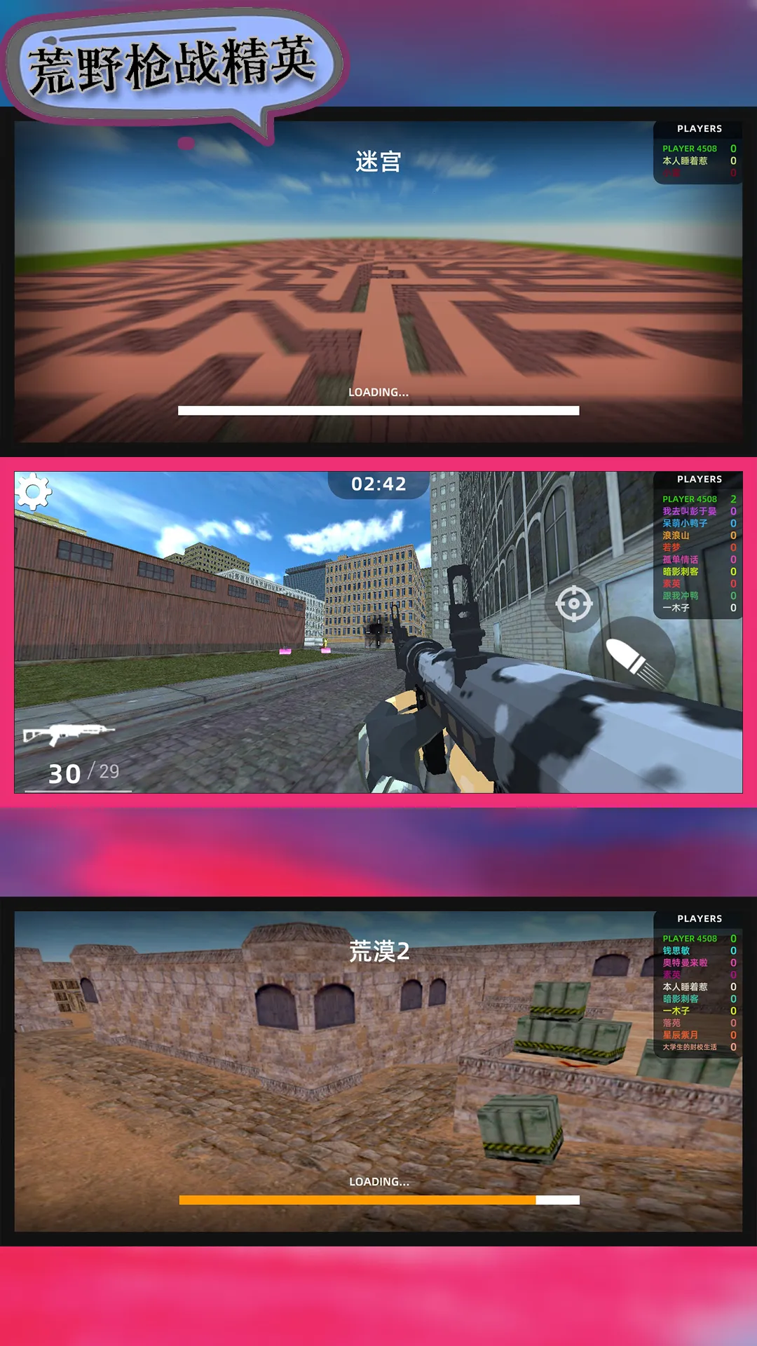 ҰǹսӢ2025°汾v106.101.11 Ѱͼ