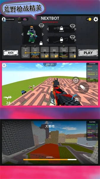 ҰǹսӢ2025°汾v106.101.11 Ѱͼ