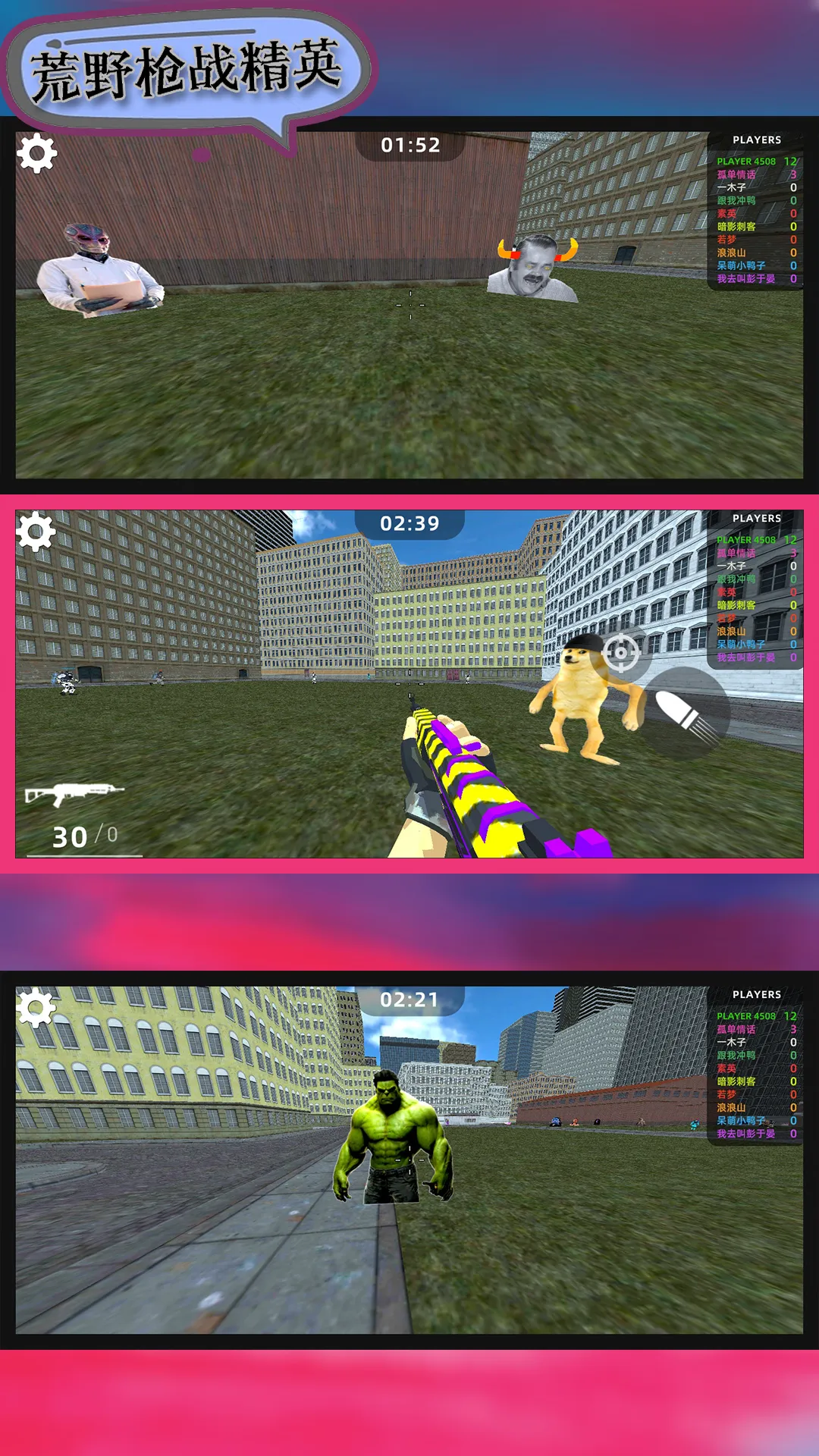 ҰǹսӢ2025°汾v106.101.11 Ѱͼ