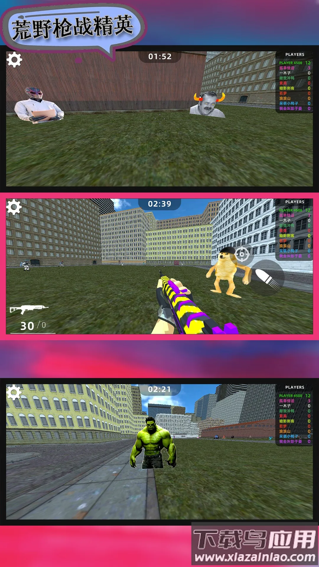 ҰǹսӢ2025°汾v106.101.11 Ѱͼ