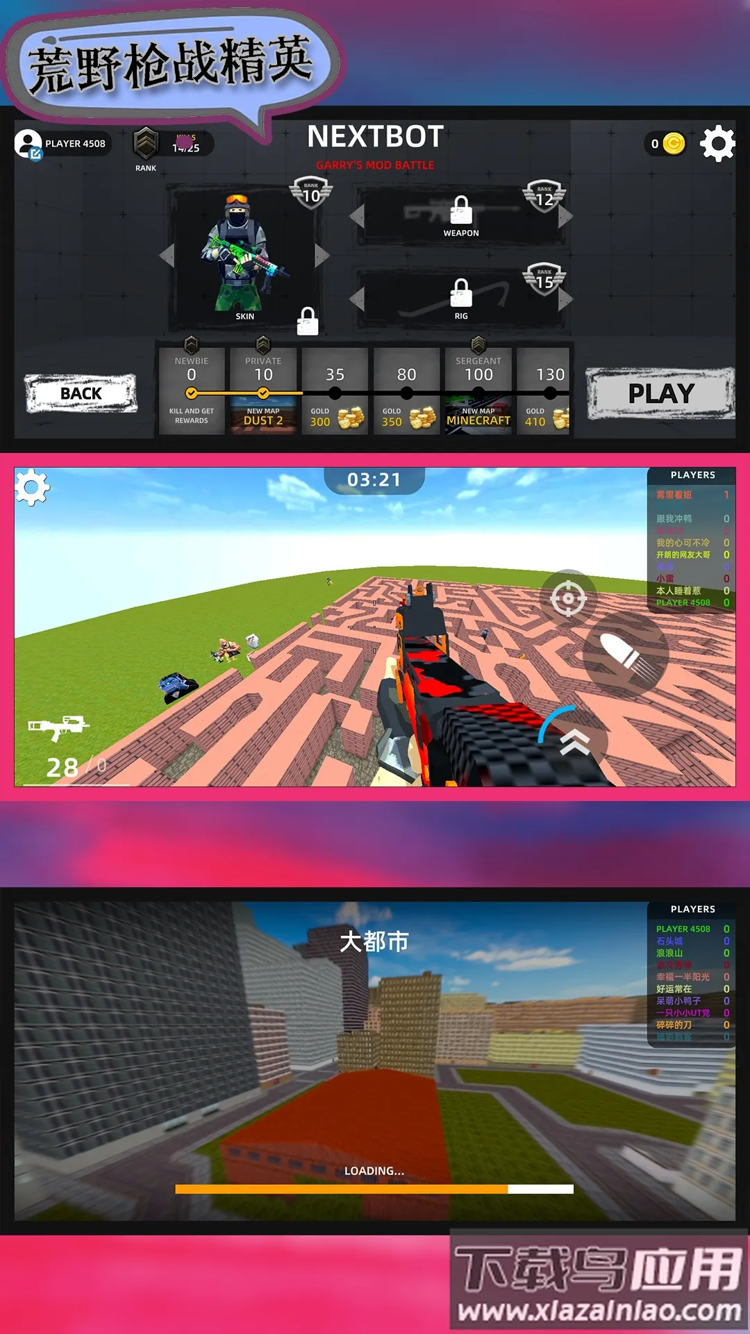 ҰǹսӢ2025°汾v106.101.11 Ѱͼ