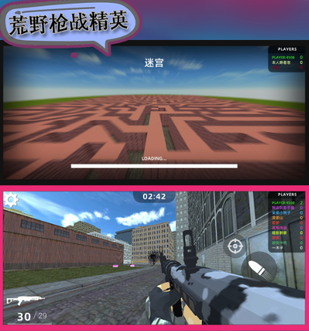 荒野枪战精英2025最新版本 荒野枪战精英2025最新版本