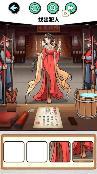 找出所有人(益智找茬游戏) 找出所有人(益智找茬游戏)