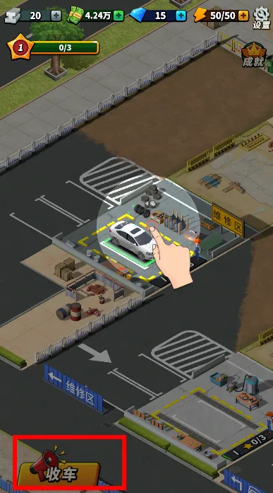 路边估车王安卓版手机版 路边估车王安卓版手机版