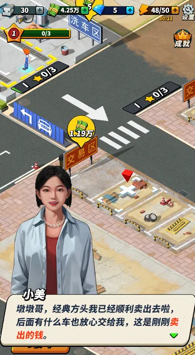 路边估车王安卓版手机版 路边估车王安卓版手机版