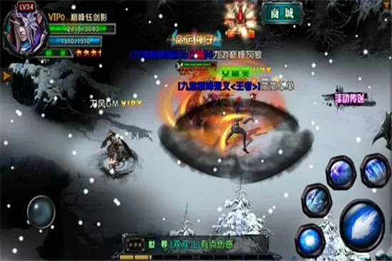 刀塔风暴(魔幻冒险游) 刀塔风暴(魔幻冒险游)