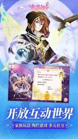 С2025°汾v3.3.1 ֻͼ