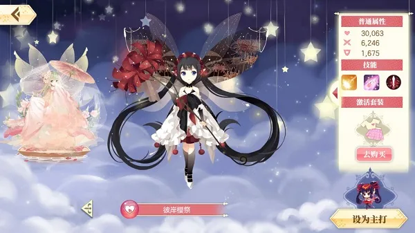 小花仙2025最新版本 小花仙2025最新版本