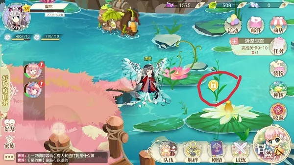 小花仙2025最新版本 小花仙2025最新版本