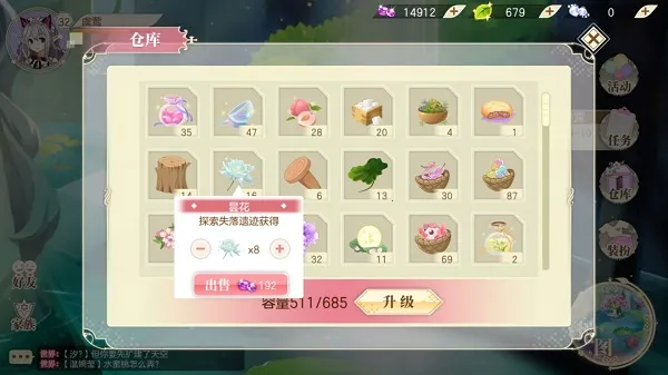 小花仙2025最新版本 小花仙2025最新版本