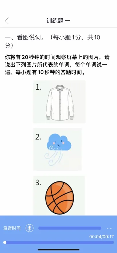 1002025ذװv5.5.60022 ٷͼ